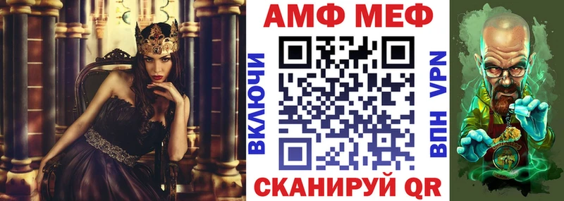 Купить где  Алексин  АМФ VHQ 