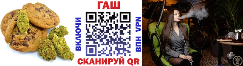 Еда ТГК марихуана  Купить закладки  Алексин 