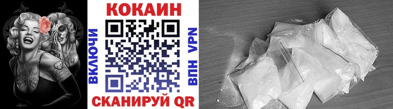 Купить  Алексин  КОКАИН 98% 