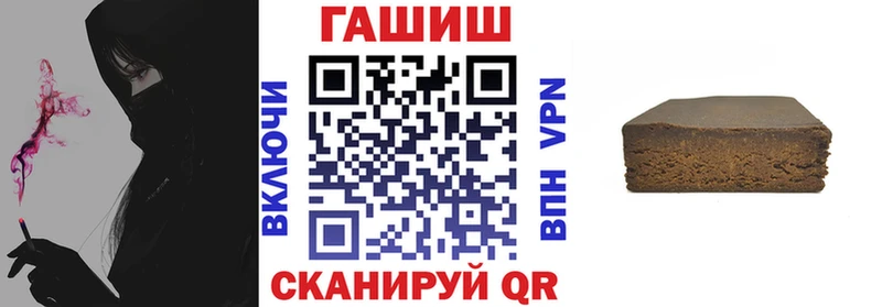 Гашиш 40% ТГК  Купить закладки  Алексин 