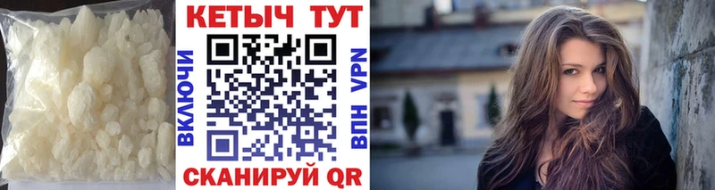 Купить где  Алексин  КЕТАМИН ketamine 