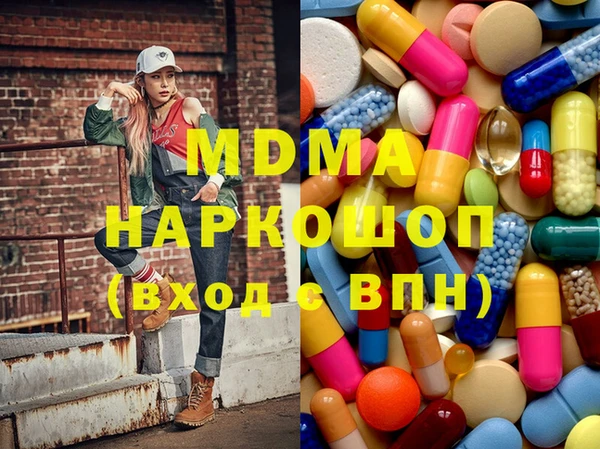 экстази Михайловск