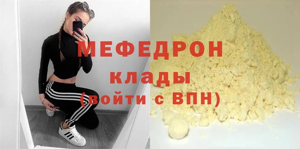 прущие грибы Медногорск