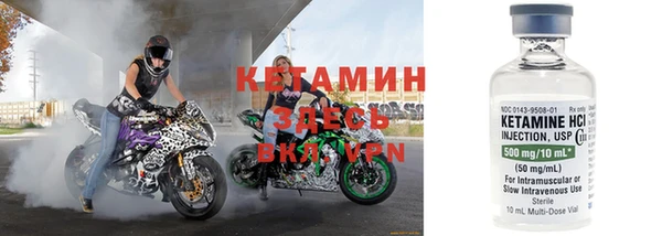 экстази Михайловск