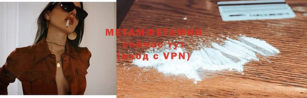 меф VHQ Шали