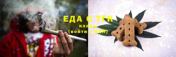 экстази Михайловск