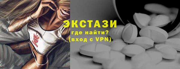 бошки Мегион