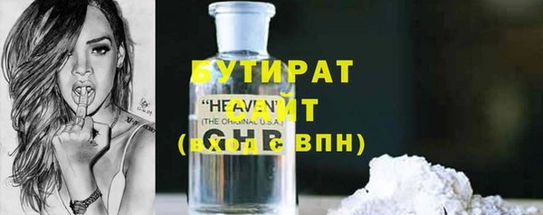 бошки Мегион