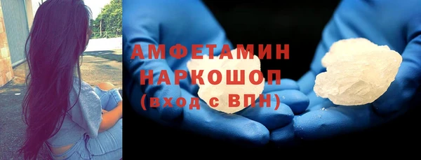 бошки Мегион