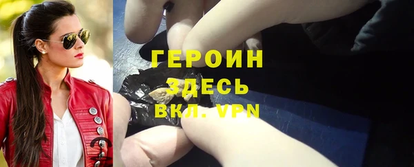 бошки Мегион