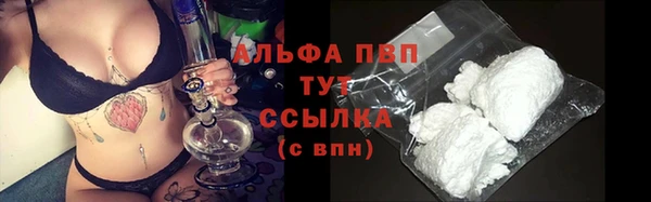 экстази Михайловск