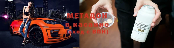 индика Михайловка