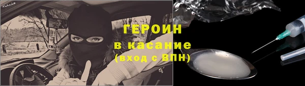 экстази Михайловск