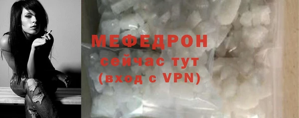 бошки Мегион