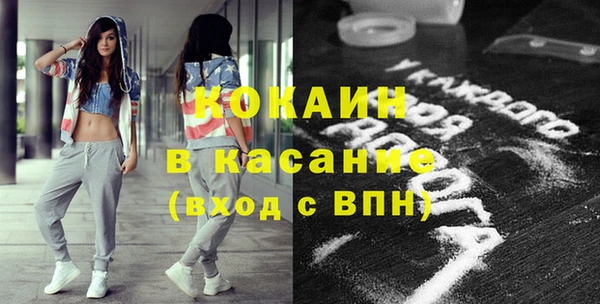 экстази Михайловск