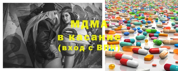 экстази Михайловск