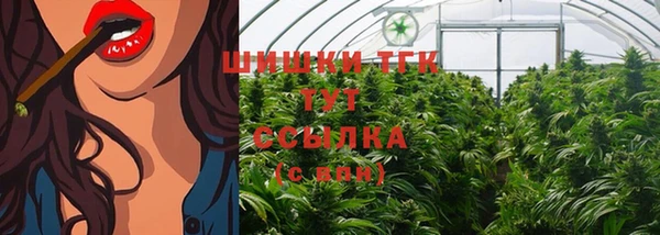 экстази Михайловск