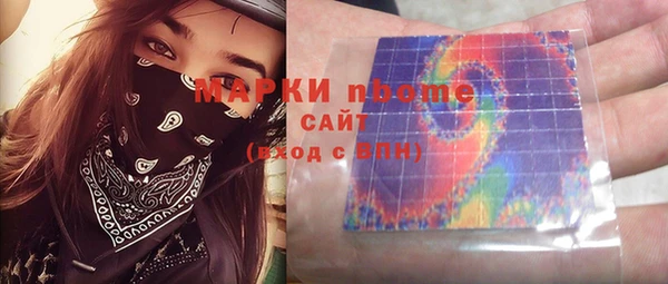 экстази Михайловск