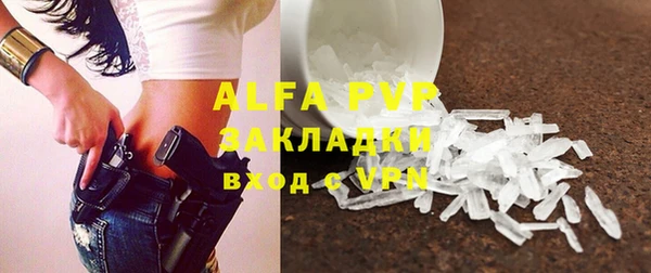 экстази Михайловск