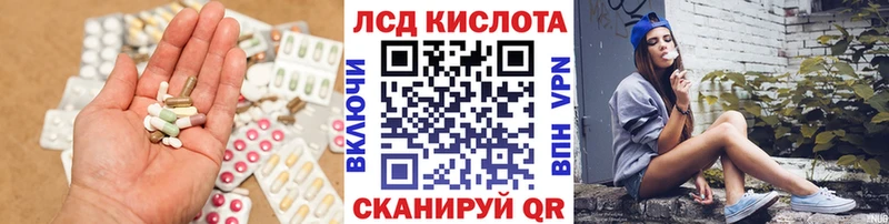 LSD-25 экстази ecstasy  Купить где  Алексин 