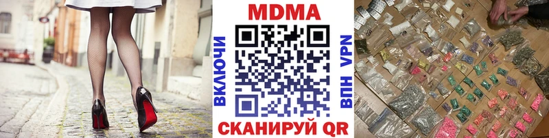 Купить где  Алексин  МДМА молли 