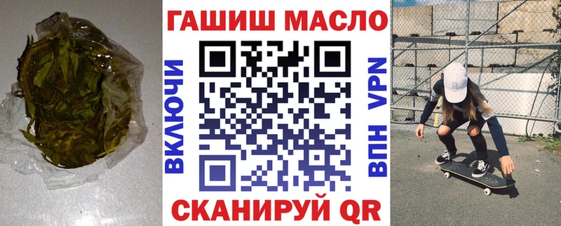 ТГК вейп с тгк  Купить закладки  Алексин 